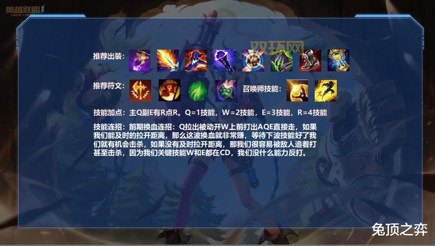 lol新赛季更新时间介绍，新赛季上分必看攻略！