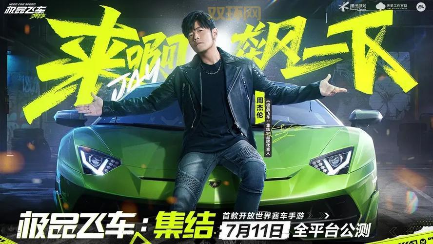 极品飞车15中文补丁V1.1版完整安装指南