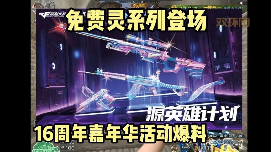 还在愁武士之灵哪里多跑跑?这份攻略告诉你答案!