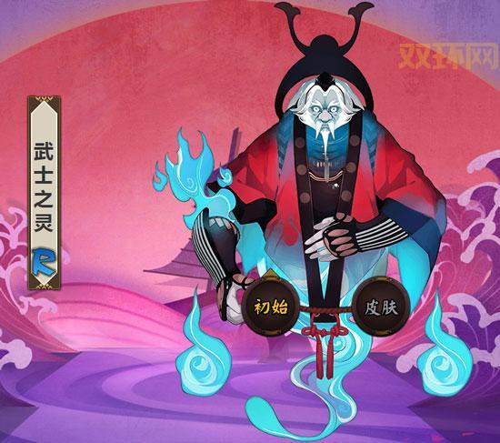 还在愁武士之灵哪里多跑跑?这份攻略告诉你答案!