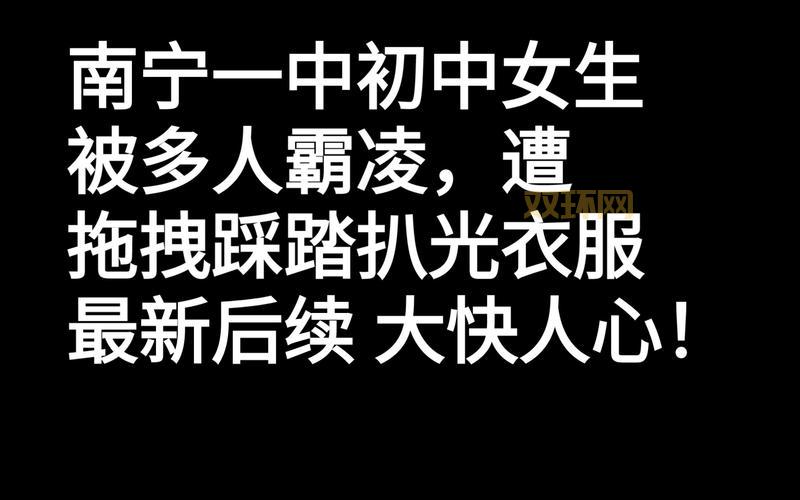 内江威远两名初中女生失踪，警方跨省追寻终在重庆找到！