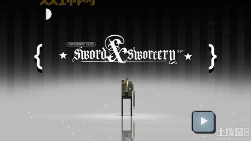 超级兄弟：探索复古动作冒险，体验视听盛宴