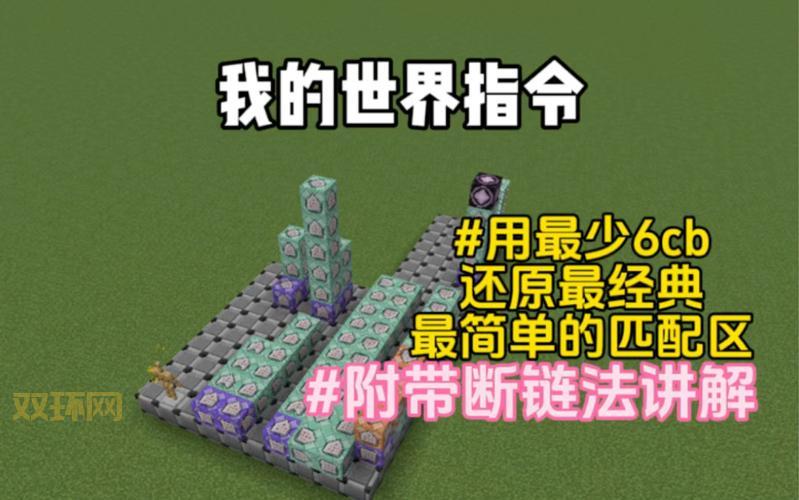 我的世界攻略大全:新手入门到高手进阶全指南