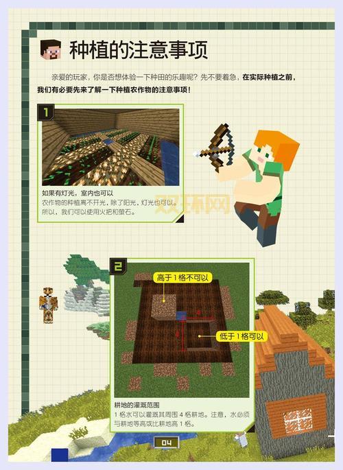 我的世界攻略大全:新手入门到高手进阶全指南