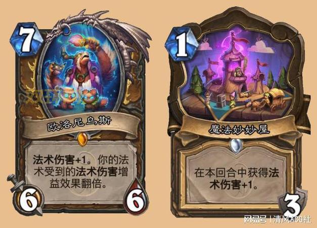 炉石传说“流放”机制深度解析:触发条件与卡牌搭配