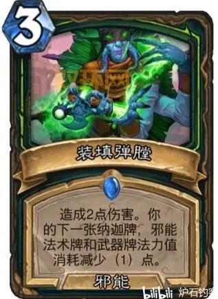 炉石传说“流放”机制深度解析:触发条件与卡牌搭配