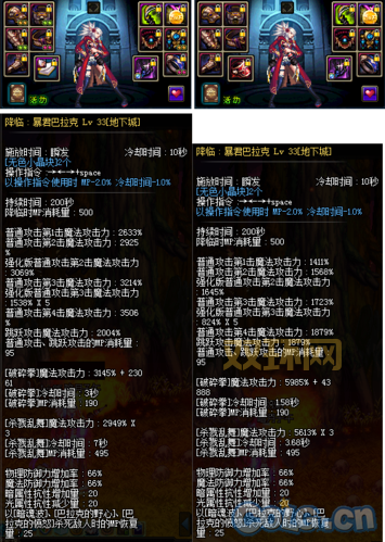 毁灭术士盟约选择哪个?这几个盟约强势崛起!