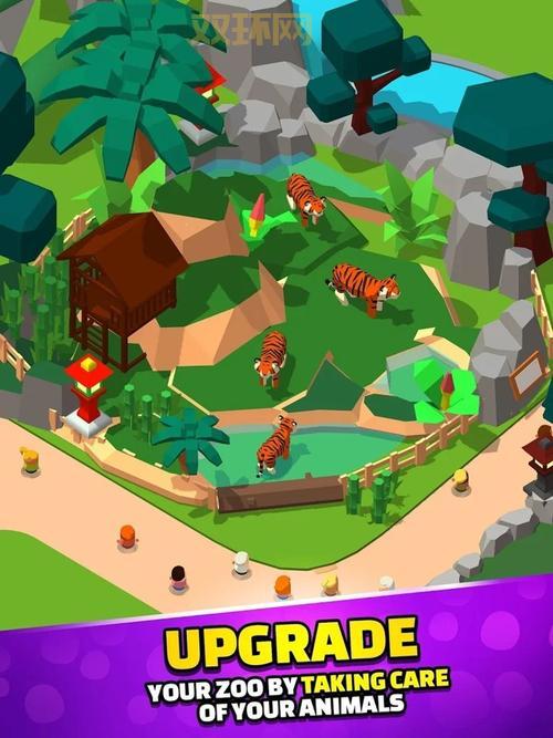 动物园大亨破解版下载安装教程，手把手教你玩转！
