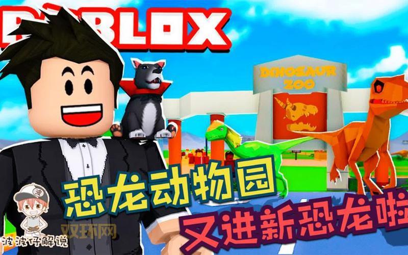 动物园大亨破解版下载安装教程,手把手教你玩转!