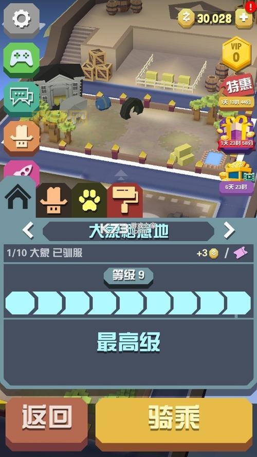 动物园大亨破解版下载安装教程,手把手教你玩转!