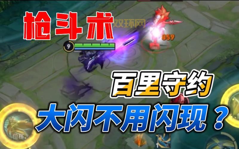 S14上单巨魔出装攻略，学会轻松上大分！