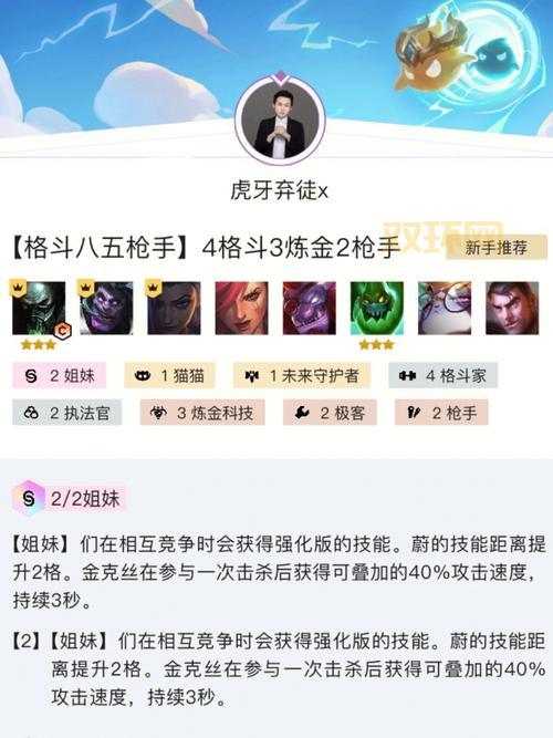 S14上单巨魔出装攻略，学会轻松上大分！