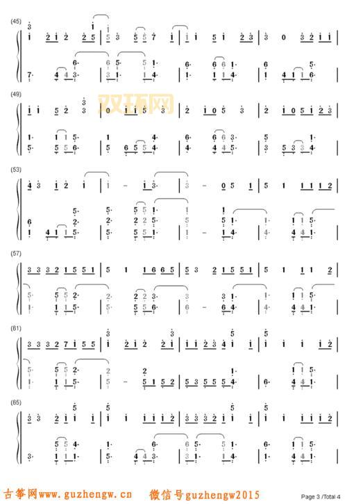 海贼王最新主题曲：藤林圣子与田中公平合作的新篇章