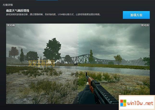 绝地求生超级助手:提升游戏体验的必备工具