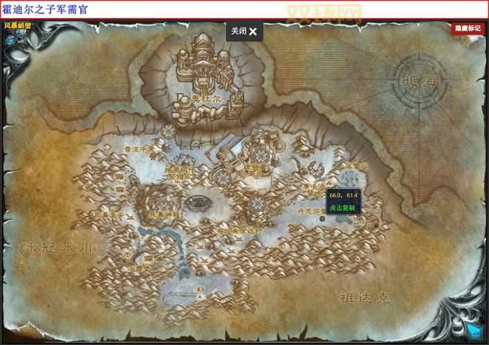 炉石传说冰封王座副本怎么开？手把手教你玩转巫妖王！