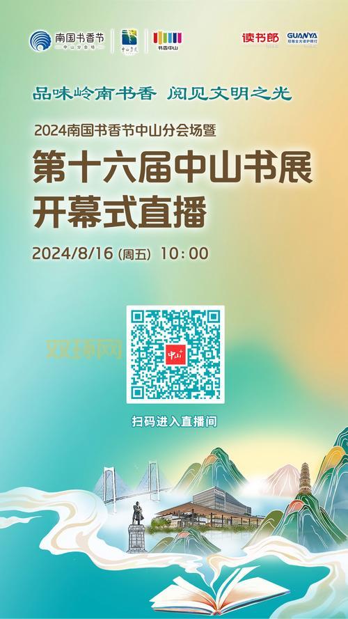 想知道西岚在哪里直播吗?最新直播平台地址公布!