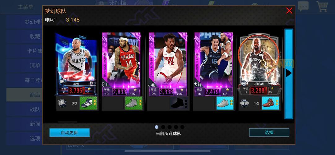 nba2k12手游安卓版下载安装教程，手把手教你玩！