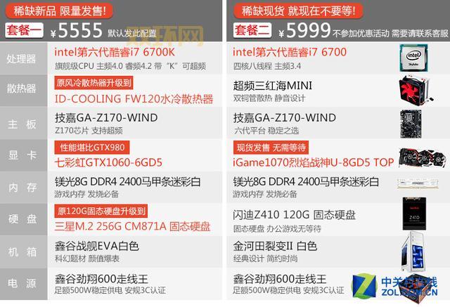 lol维护时间查询方法，这些小技巧要知道！