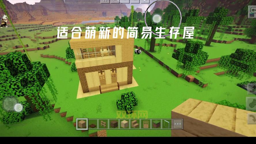 我的世界怎么玩？萌新必须知道的几个要点！