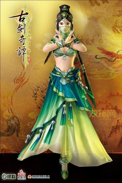 古剑奇谭2升级补丁推荐:增强功能,畅享游戏新体验