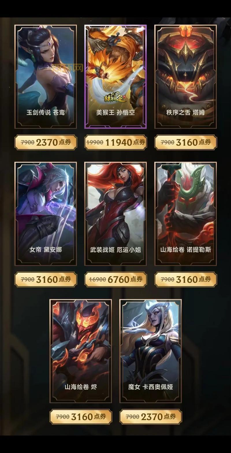 谁有阿卡丽的商店黑金网站链接?分享一个靠谱的!