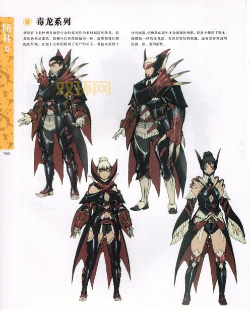 怪物猎人3G完整攻略：快速上手与任务系统深度解析