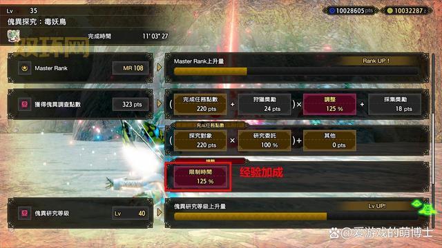 怪物猎人3G完整攻略:快速上手与任务系统深度解析