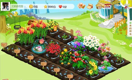 最火偷菜游戏!开心农场让你享受种植与偷菜的乐趣