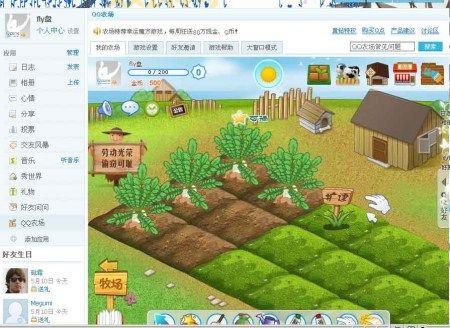 最火偷菜游戏！开心农场让你享受种植与偷菜的乐趣