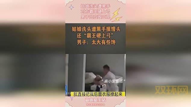 两女子下班路上突发意外,遭数名男子围殴视频流出!