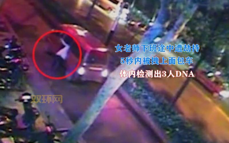 两女子下班路上突发意外,遭数名男子围殴视频流出!