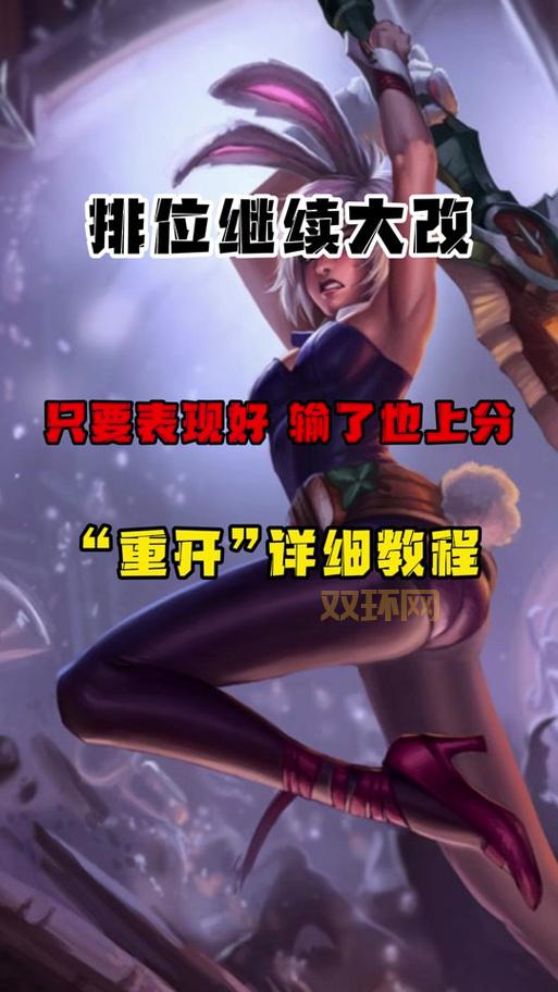 LOL重开指令快捷键是哪个?新手玩家必备小技巧!