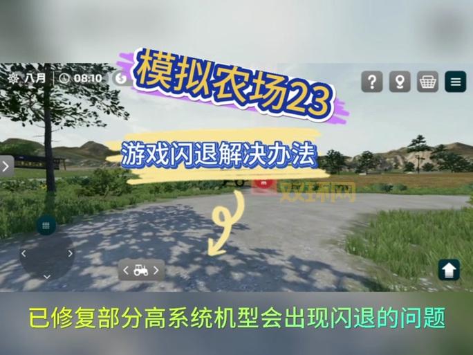 模拟农场22无限金币手机版下载,开启你的专属农场之旅!