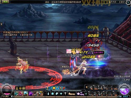 DNF生命力碎片哪里爆？天界地图爆率高不高？