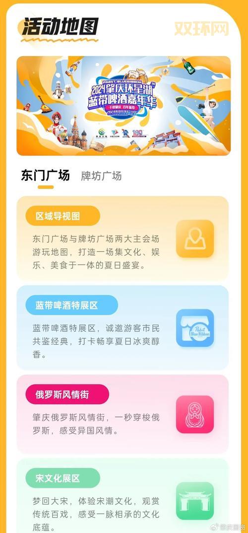 游明星空：手机游戏资讯平台，最新攻略与资讯一手掌握