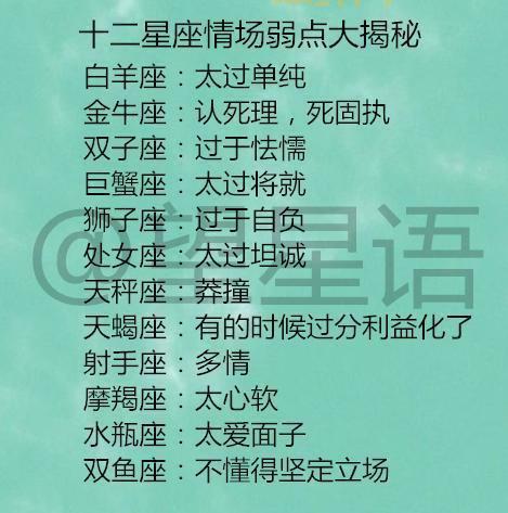 恶魔的弱点是什么?传说中恶魔的克星大揭秘!