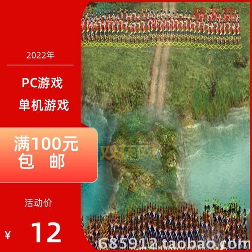 哥萨克2拿破仑战争汉化下载与游戏攻略汇总