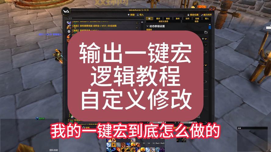 wlk狂暴战一键输出宏好用吗？实测效果一看便知！