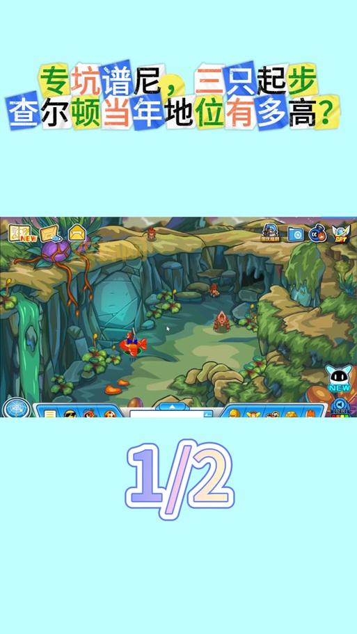 赛尔号怎么打谱尼?这几个技巧让你快速通关!