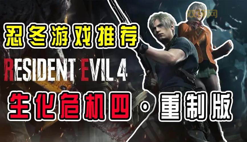 生化危机5操作技巧分享,让你轻松通关游戏不翻车