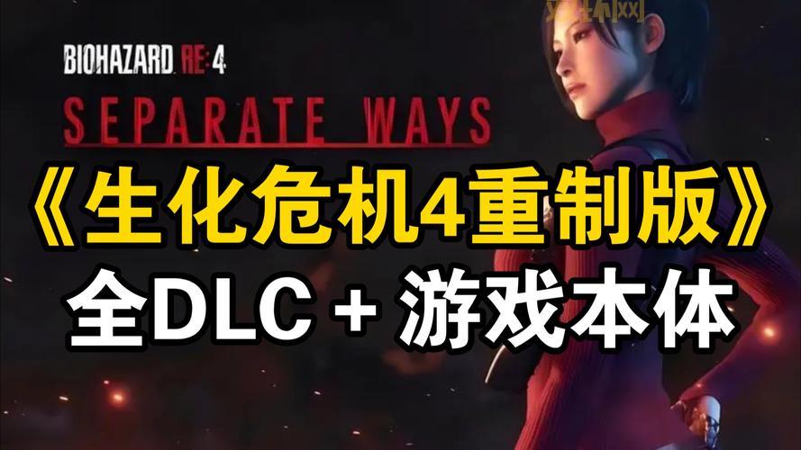 生化危机5操作技巧分享,让你轻松通关游戏不翻车