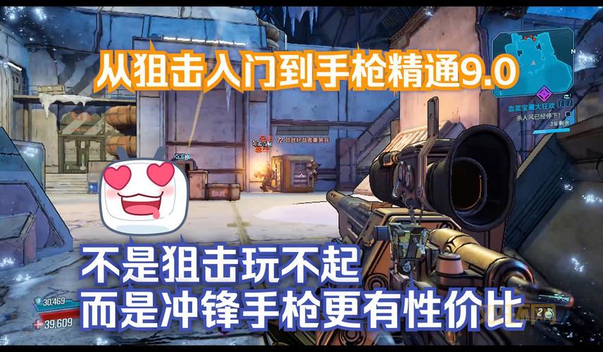 无主之地3公认好用神器推荐,新手老手都说好用!