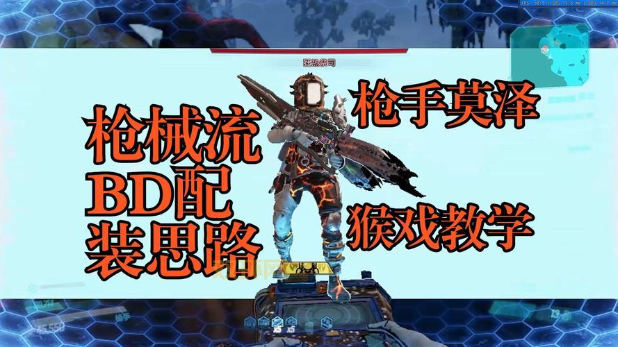 无主之地3公认好用神器推荐,新手老手都说好用!