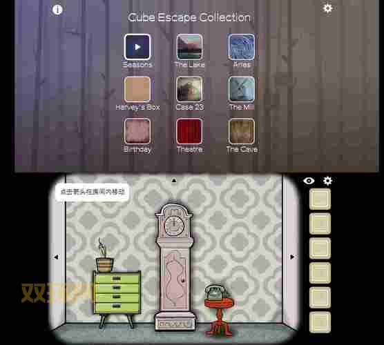 海斯特房间逃亡2：破解密室逃脱新挑战！