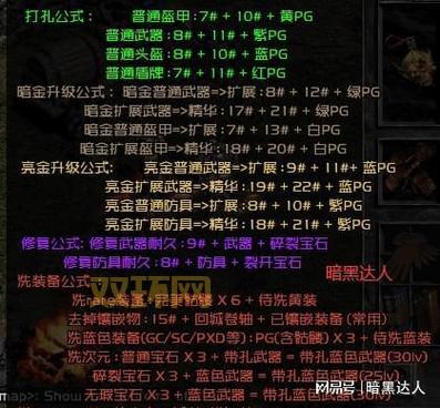 暗黑血统2吸血武器怎么获得?这几个方法很实用!