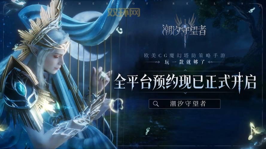 突袭3中文版游戏介绍：体验震撼战术与战略的完美融合