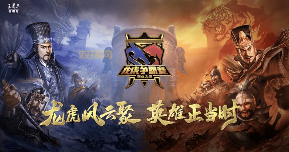 突袭3中文版游戏介绍：体验震撼战术与战略的完美融合