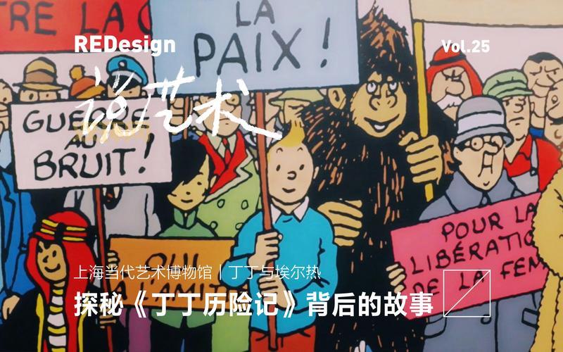 伊头鬼作：揭秘鬼作背后的创作故事