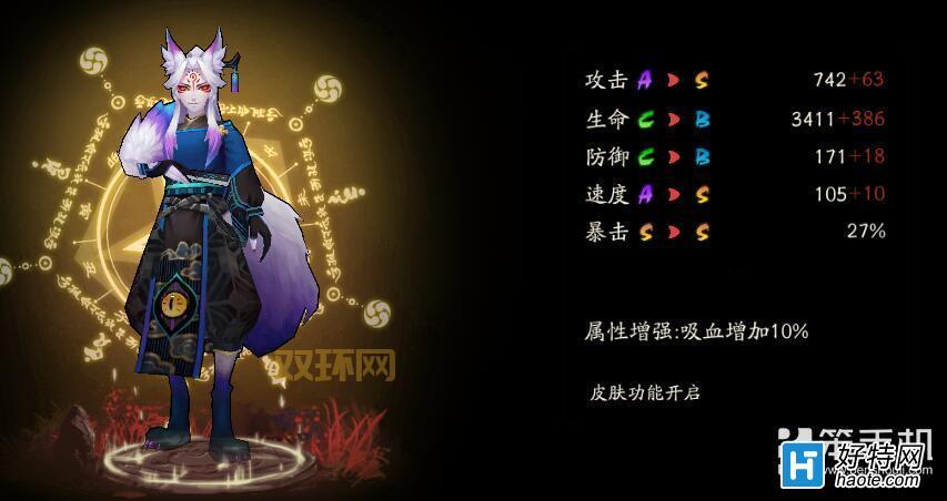 如何提升阴阳师妖狐的战斗力:御魂与技能解析