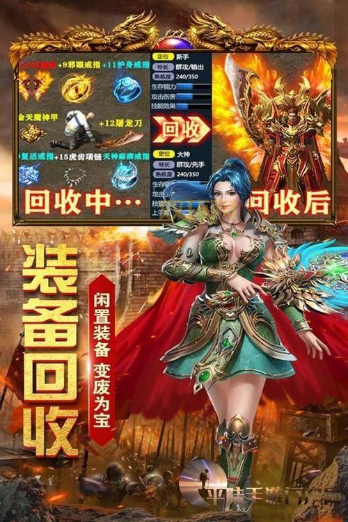 圣境传说手游攻略：新手必看，快速上手指南